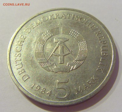 5 марок 1984 Лейпциг ГДР №1 26.05.2019 22:00 МСК - CIMG1438.JPG