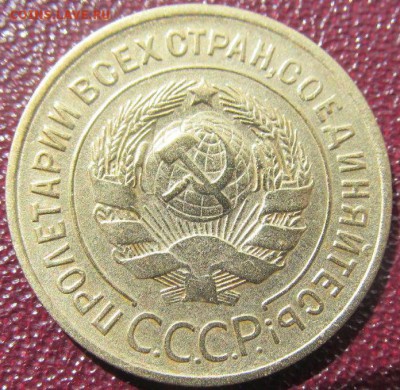 3 коп 1934 - Bk434pl