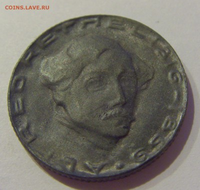 Нотгельд 50 пфеннигов 1920 Аахен №1 26.05.2019 22:00 МСК - CIMG1456.JPG