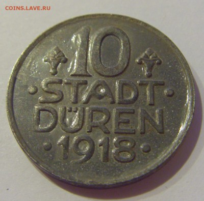 Нотгельд 10 пфеннигов 1918 Дюрен №1 26.05.2019 22:00 МСК - CIMG1466.JPG