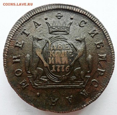 2 копейки 1776г Сибирская монета. КМ. до 26.05. 2019. 22-00м - 2коп 1778