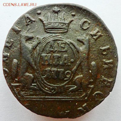 Деньга  1779г Сибирская монета. КМ. до 26.05. 2019. 22-00м - ден1768