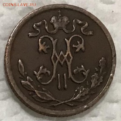 2 копейки 1899 года, до 24.05.2019 22:00 - 5887C1B4-AB2F-41DB-B870-CD32DB6E008E