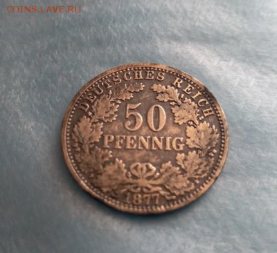 Германия , 50 пфеннигов 1877г. До 23.05.19г 21.00 Мск - IMG_20190520_100840