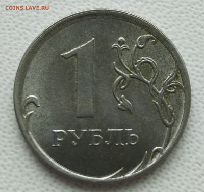 1 рубль 2014 жирная дата - InShot_20190520_132847070