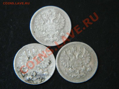 серебряные 5-копеечники - DSCN0259_thumb