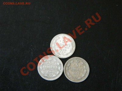 серебряные 5-копеечники - DSCN0254_thumb