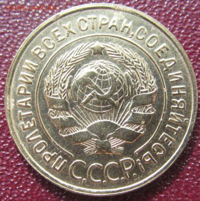 3 коп 1933 - awwrT38
