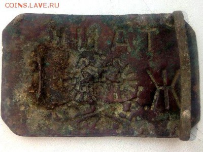 Пряжка ТАШК.ЖД оценка - bV22sG2fMII