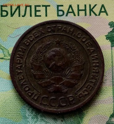 2коп.1924г. до 23-05-2019г. - 20190516_084644-1