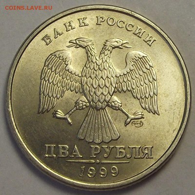 10 рублей 2009 года (без обращения) до 23 мая - red112234.JPG