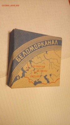 Давай закурим, товарищ, по одной... - IMG-20190515-WA0013