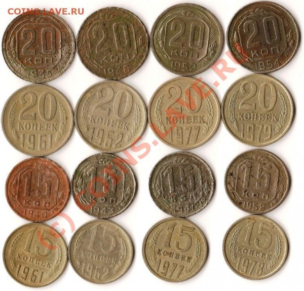 15копеек 16 штук старт с 1 рубля до 30.04.09г - Изображение 057