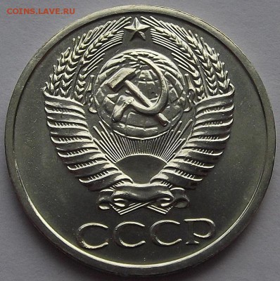 50 копеек 1966 года (без обращения) до 23 мая - red1709.JPG