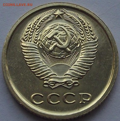 2 копейки 1966 года (без обращения) до 23 мая - red1711.JPG