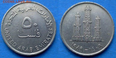 ОАЭ - 50 филсов 1989 года до 26.05 - ОАЭ 50 филсов 1989