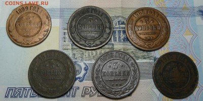 ТРЕШКИ Н-2 6 шт. до 25.05.2019. в 22-00 мск - P1070080.JPG