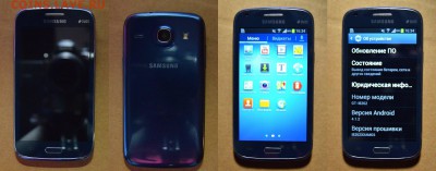 Телефон samsung duos  до 24.05 в 22.30 - DSC_0521 (1)