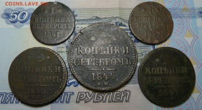 1к.2к.3к. СЕРЕБРОМ Н-1 5шт. до 25.05.2019 в 22-00 мск - P1070086.JPG