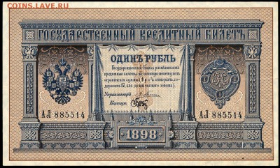 Канал "Я Коллекционер" - biB0C3cQON4