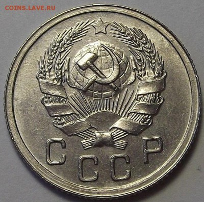 10 копеек 1935 года (без обращения) до 23 мая - rew44679.JPG