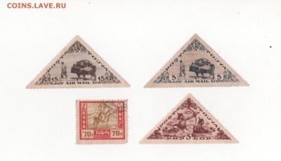 марки Тувы 1936г до 24.05.2019 22-00 по мск - тува