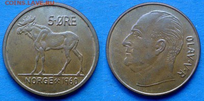 Лось) до 26.05 - Норвегия 5 эре 1960