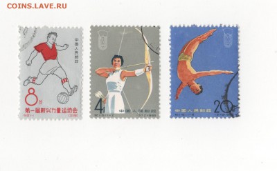Китай1  до 24.05.2019 22-00 по мск - спорт