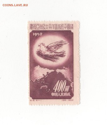 Китай2 до 24.05.2019 22-05 по мск - голубь 1952