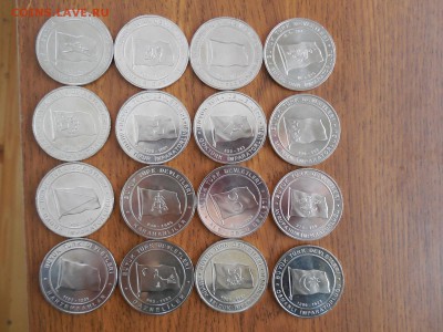 Турция набор 16 монет 2015 Флаги UNC до 26.05.19 22:00 МСК - DSCN1051.JPG