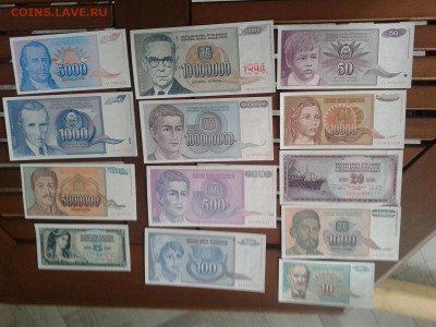 Банкноты Югославии 1968-1994 UNC до 26.05.19 22:00 МСК - Югославия