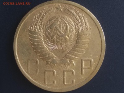 5 копеек 1952 года шт.1.2А до 22:00 25.05.19 Мск - 4