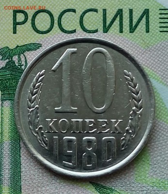 Вопросы по разновидностям от Барыга... - 20190520_172219-1
