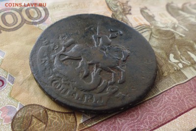 2 копейки 1765 года СП-М до 23.05.19г в 22.10 мск - IMG_20190223_220004.JPG