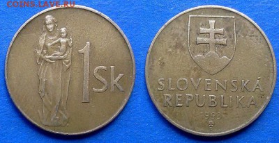 Словакия - 1 крона 1993 года до 26.05 - Словакия 1 крона 1993