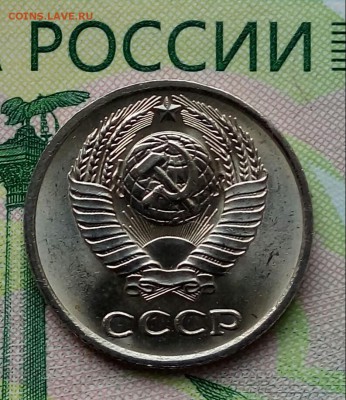 10коп.1978г.(шт.1.21(Ф145)(UNC) до 23-05-2019г. - 20190520_174408-1
