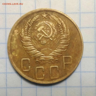 5 копеек 1945г до 21.05.19г в 22 00 - P_20190520_172036_1