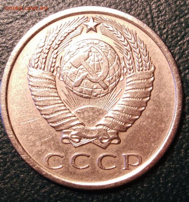 15 копеек 1970 - InShot_20190520_183615221_1200x1281