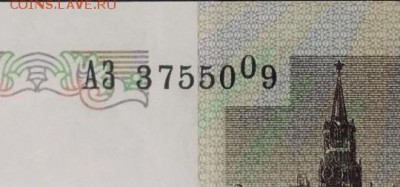 1000 рублей 1991 брак - Screenshot_20190518-191923-1