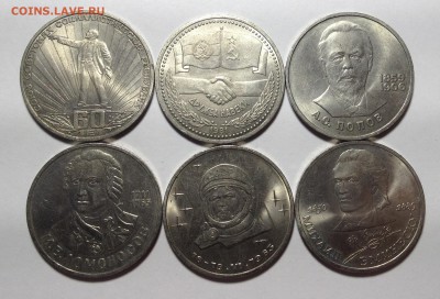 ЮБИЛЕЙКА СССР     до 24,05  в 23,00 мск - IMG_0333[1].JPG