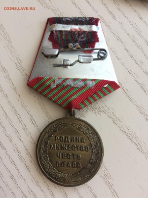 Медаль ветеран РЖД, до 24.05 - IMG_2137.JPG