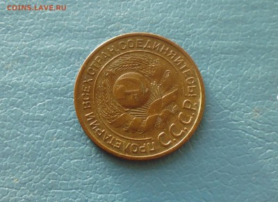 3 копейки 1924 года + бонус до 23.05.19г в 22.00 мск - IMG_20190428_075152.JPG