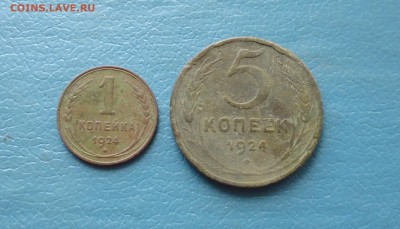 3 копейки 1924 года + бонус до 23.05.19г в 22.00 мск - IMG_20190520_190659.JPG