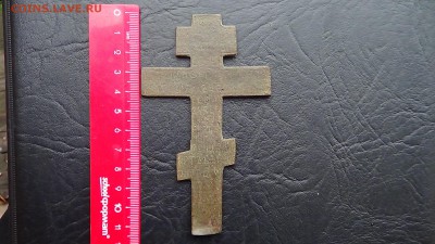 Киотный крест, старообрядцев - DSC00445 Б