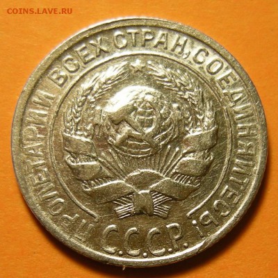 10 копеек 1928 + бонус ( 10 копеек 1923 ) -- до 23.05.19. - DSCN4397.JPG