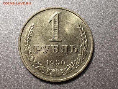 1р 1990г до 23.05.2019 22:00 МСК - SzlFeC7V8CQ