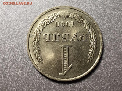 1р 1990г до 23.05.2019 22:00 МСК - UOlKHjeYvRo