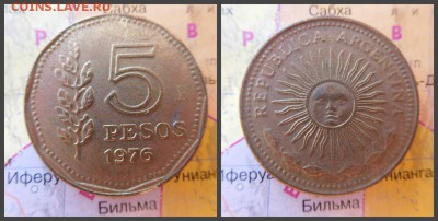 Аргентина 5 песо, 1976 - 7