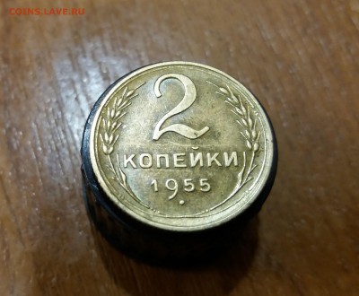 2 копейки 1955 г до 23.05.2019 22:00 МСК - 20190520_215258