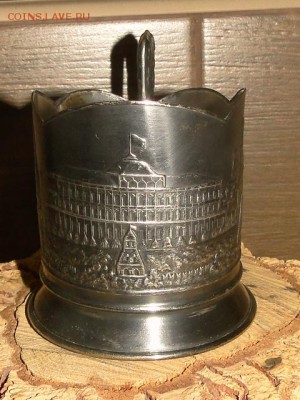 ПОДСТАКАННИК "МОССОВЕТ" 1950-е гг. до.24.05.19-22:00 МСК. - DSC06266.JPG